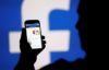New Facebook bug exposed millions of photos