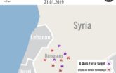 Israel hits Iranian and Syrian targets around Damascus – military